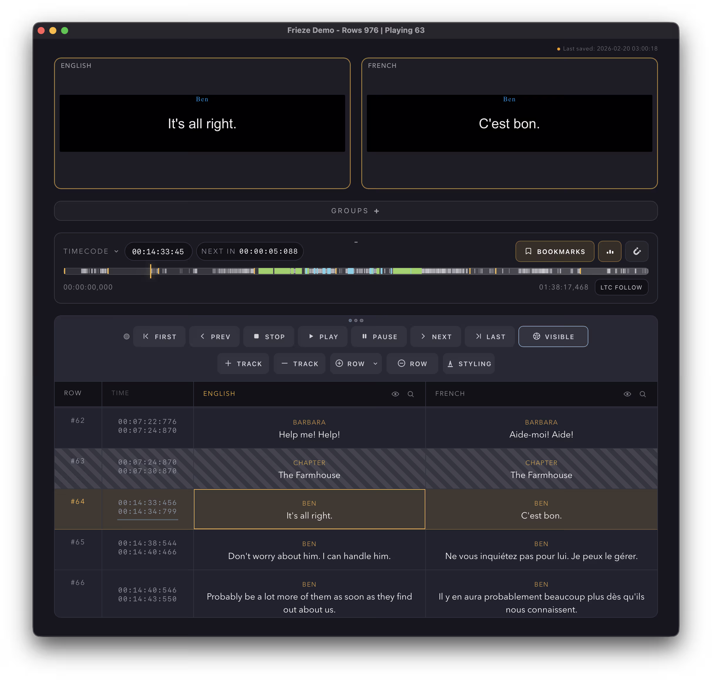 Frieze interface preview